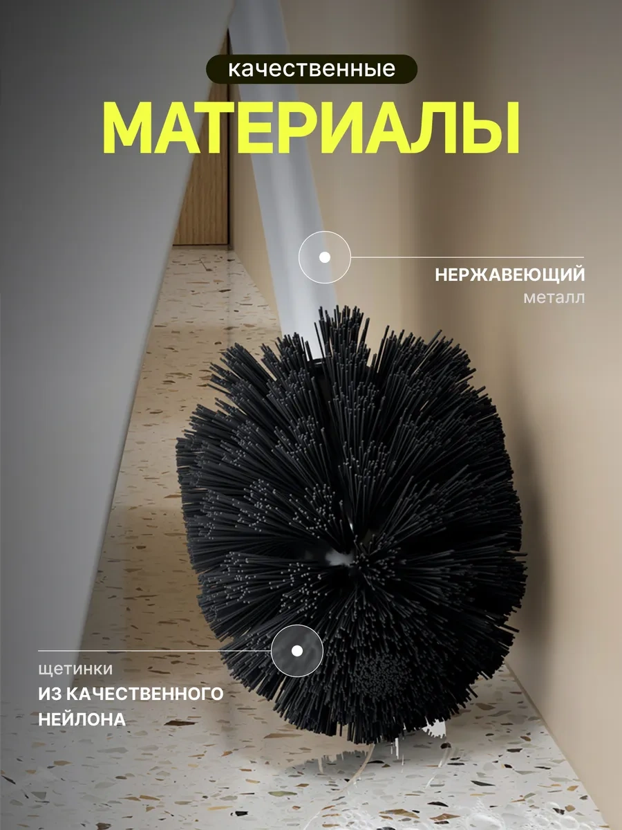 Smolarts Tuvalet Fırçası 391217378 Beyaz