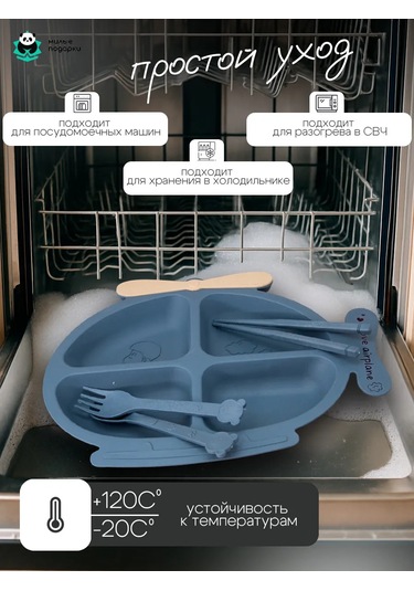 Milye Podarki Ev Ve Yazlık İçin Bölmeli Plastik Tabak 197768654 Mavi