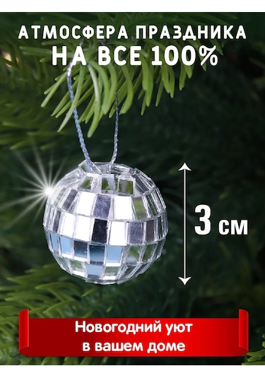 Mıland Yeni Yıl Ağacı Süsleri Oyuncak Topları Seti 6 Adet Plastik 261654894 Sevilen Kişi