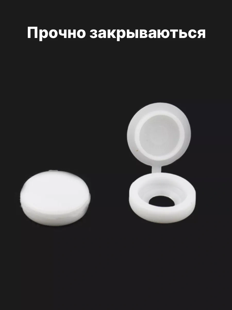 Frıends Company Mobilya Plastik Vida Kapakları 98098564 Beyaz