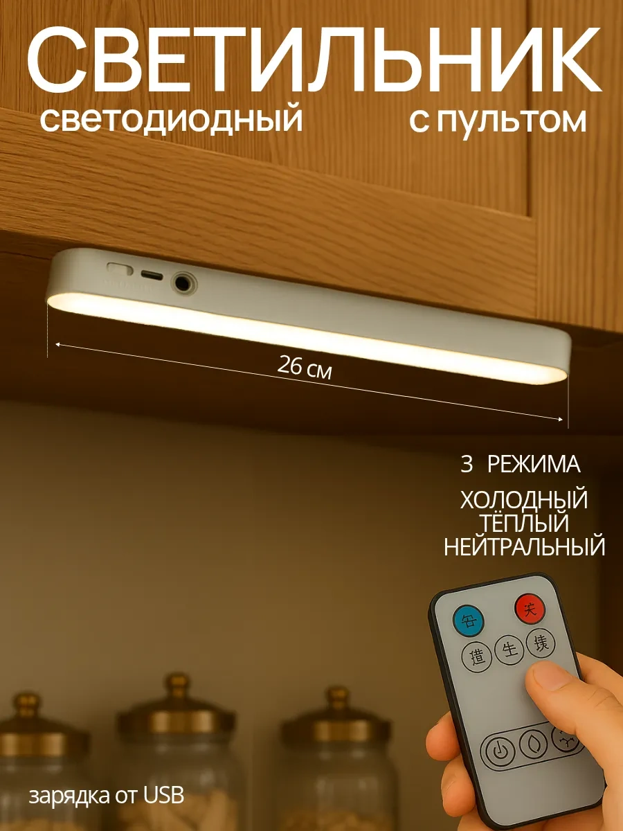 Lubimyj Svet Led Aynalı Lamba Kablosuz Aydınlatma 39409629 Beyaz