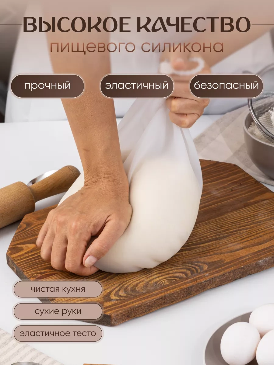 Velton Yemek Yapımı İçin Silikon Torba, Ve Fırın Poşeti 110682039 Beyaz