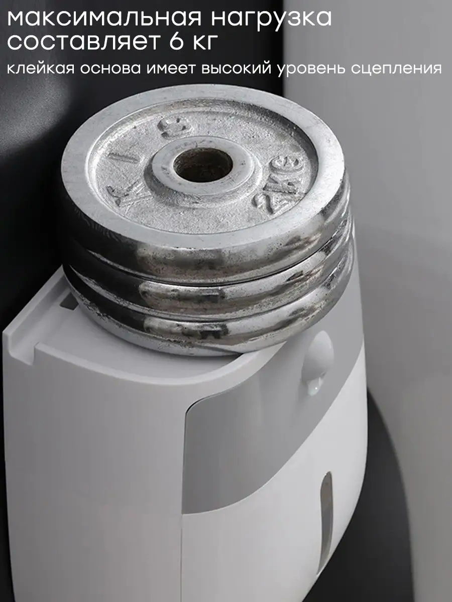 Airexpress Cep Raflı Ve Çekmeli Duvar Tipi Tuvalet Kağıdı Tutucu 140713376 Beyaz