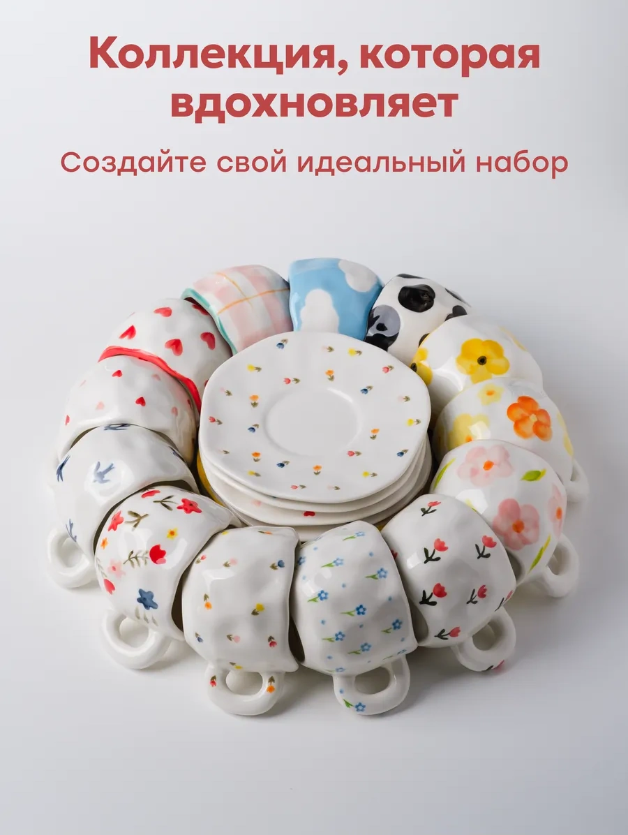 Rodori Hediyelik Çay Takımı: Fincan Ve Tablası 156620606 Siyah