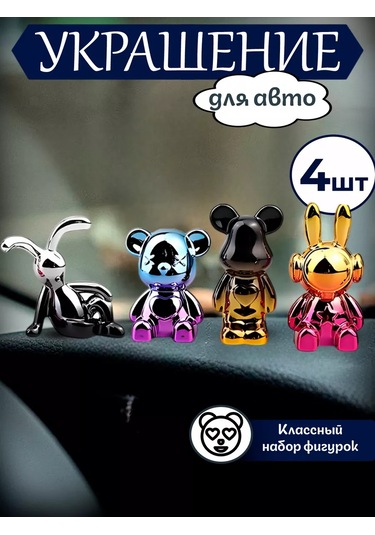 Mıshek Goods Araç Paneli İçin Figürler 4 Adet 265698828