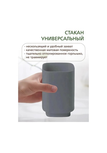 Conflate Banyo Seti 4 Parça. 432706565 Diğer