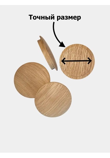 Zagluskin Meşe Ahşap Tıkaçlar D30mm 128719296 Meşe