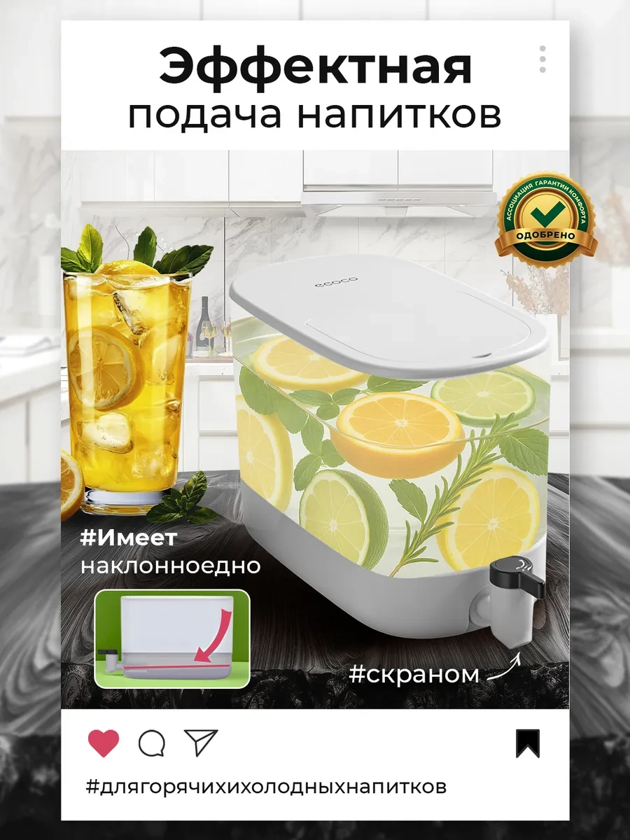 Ecoco 4 Litre Limonlu Içecek Dispenseri, Musluklu 403441823 Gri