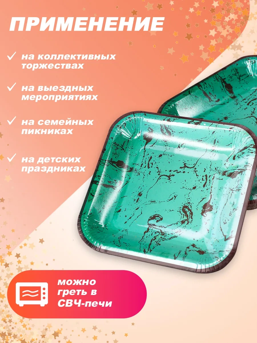 Bumaznyj Farfor Parti İçin Tek Kullanımlık Sofra Takımı 322547663 100 adet