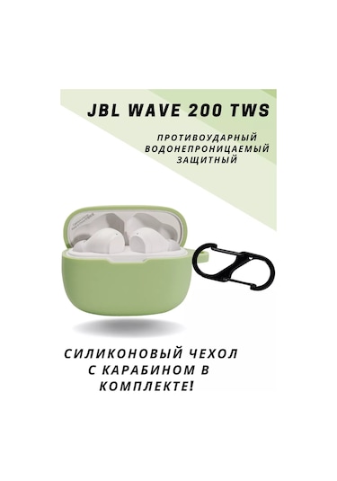 An'&an' Jbl Wave 200 Tws Kulaklık Kılıfı 228598492 Yeşil