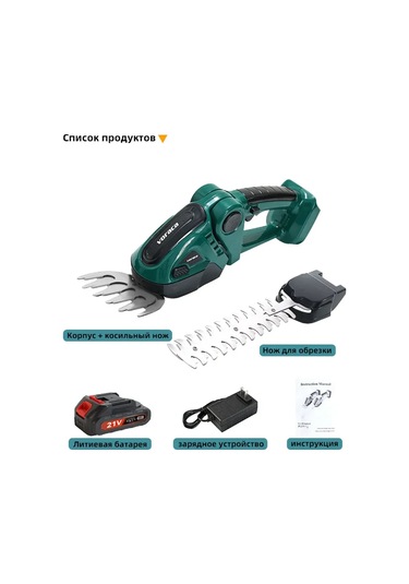 Voraca Bahçe İçin Akülü Çalı Kesme Makinesi 1 Pil 231921590