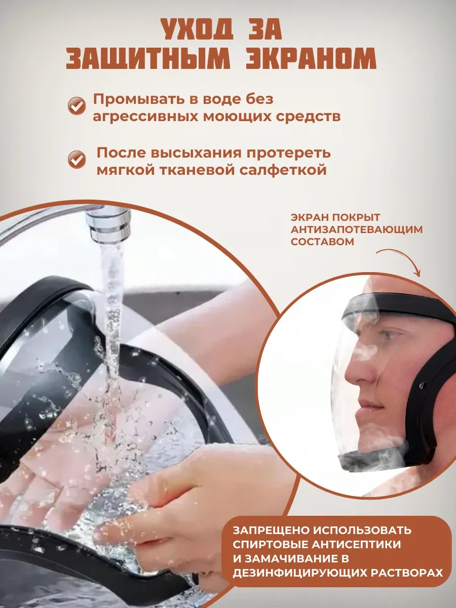 Glasses Way Yüz Koruyucusu, Trimmer İçin Gözlükler 152838934