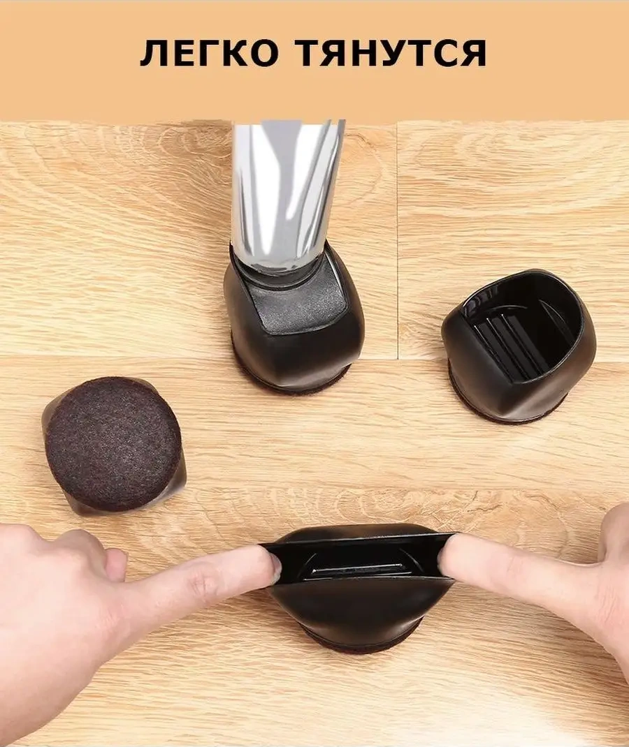 Zelenyj Sad Mobilya Ayakları İçin 5'li Koruyucu Pedler 161630711 Siyah