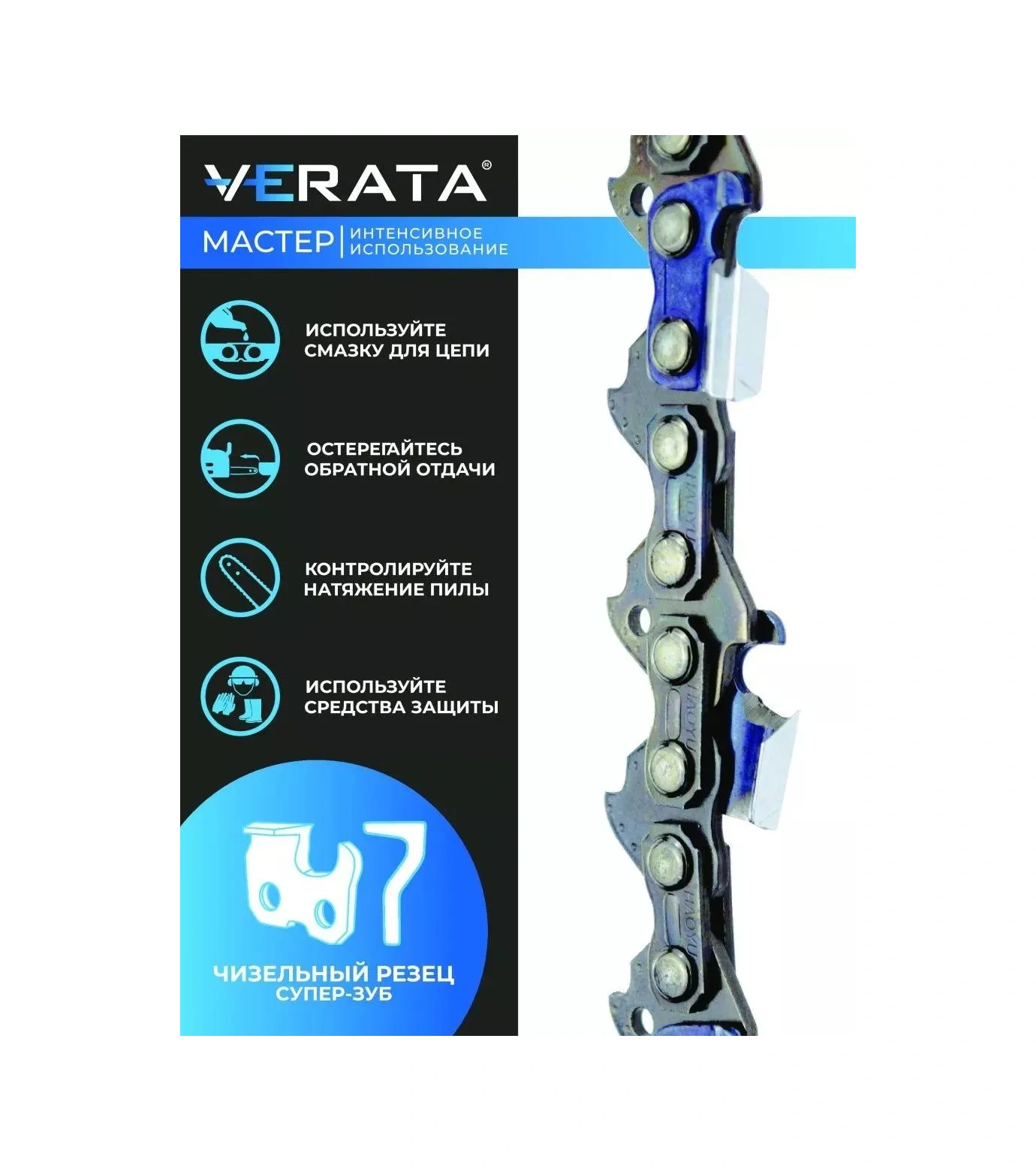 Verata Zincir İçin Benzinli Testere 55 Halkalı Adım 3/8", 1.3mm 40 Cm Chisel 313680041