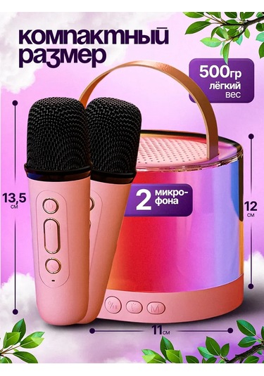 Niraza 2 Mikrofonlu Müzikal Kablosuz Hoparlör 418665842