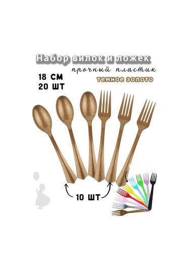 Eventbox Tek Kullanımlık Çatal Ve Kaşık Seti 10'lu Paket 380428270 100 adet