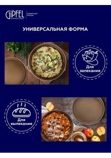 Gipfel Merigold 24x6,8 Cm Fırın Kabı 151578312 Altın Rengi