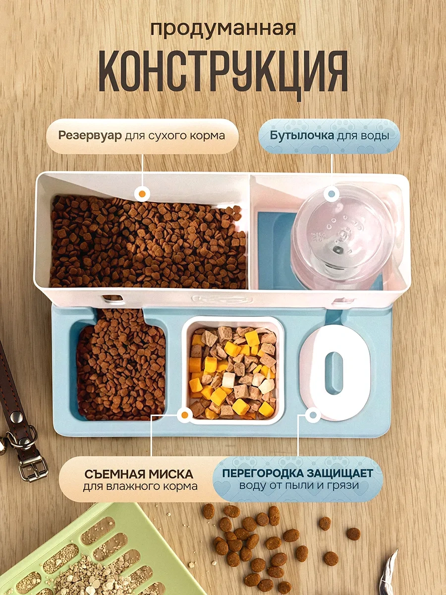 Oqqi Köpekler Ve Kediler İçin Mama Kabı 198677647