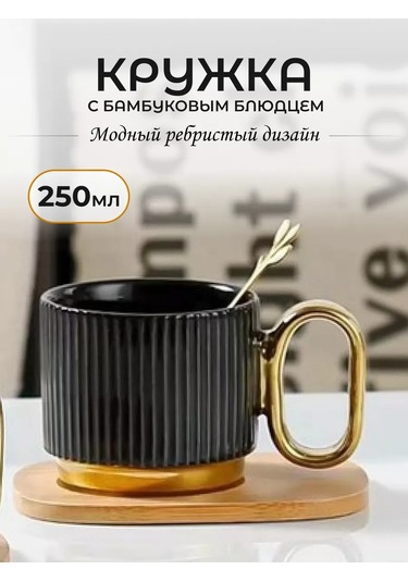 Crystallo Hediye Seti Kâse Ve Tabağı 200962434 Siyah