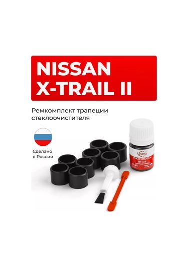 Unevix Nissan X-trail Cam Sileceği Trapez Tamir Kiti 102116019