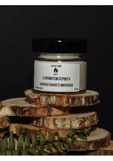 Vorobey Home "ilk Kazandığım Milyon" Kokulu Mum 263373927 Beyaz