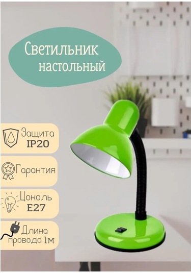 Leek Le Tl-203 Masa Lambası Yeşil, E27 171255768 Yeşil