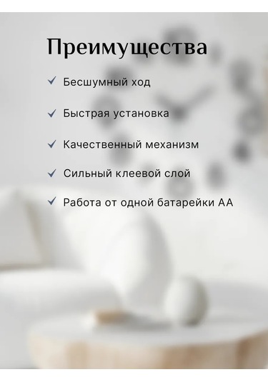 Chinawild Kendinden Yapışkanlı, Çerçevesiz Dekoratif Duvar Saati 164084927 Gri