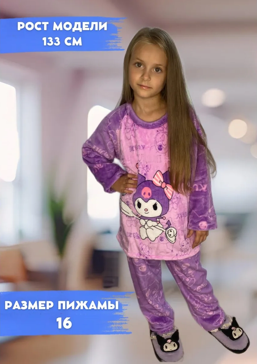 Horimiya Çocuk Pijaması 465174426 Violet