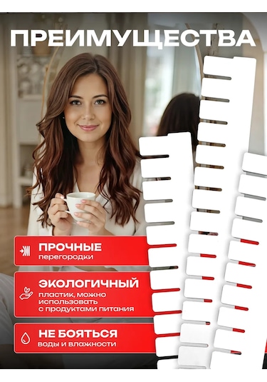 Arrangor Plastik Çekmece Bölücüler 8 Adet 91569908 Beyaz