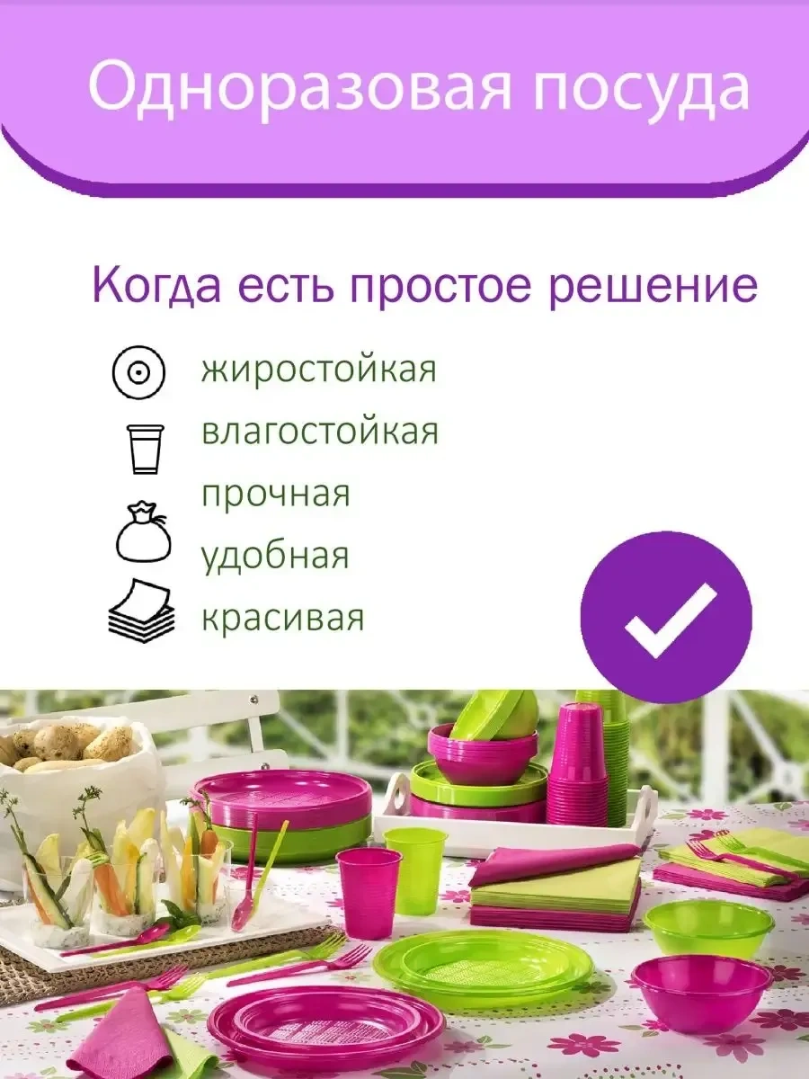 Pakkom Tek Kullanımlık Plastik Çatal Bıçak Takımı 372786313 100 adet