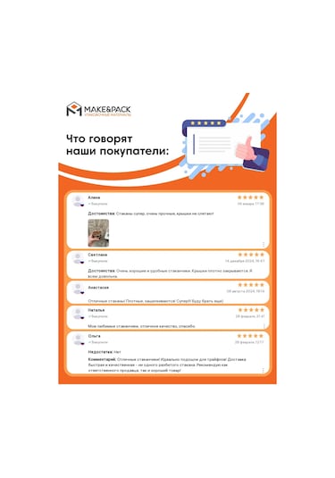 Make&pack Trifle Bardağı, Tek Kullanımlık Kremey, 200 Ml 20 Adet 179914805 Beyaz