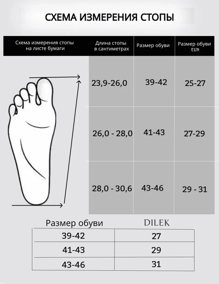 Dılek Dizak Pamuklu Siyah İnce 12 Çift Çorap Seti 153533271 Siyah