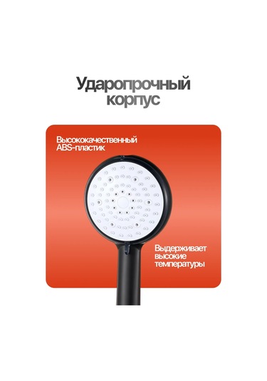 Domme Duş Başlığı Hortumlu Ve Askılı 434553422 Siyah