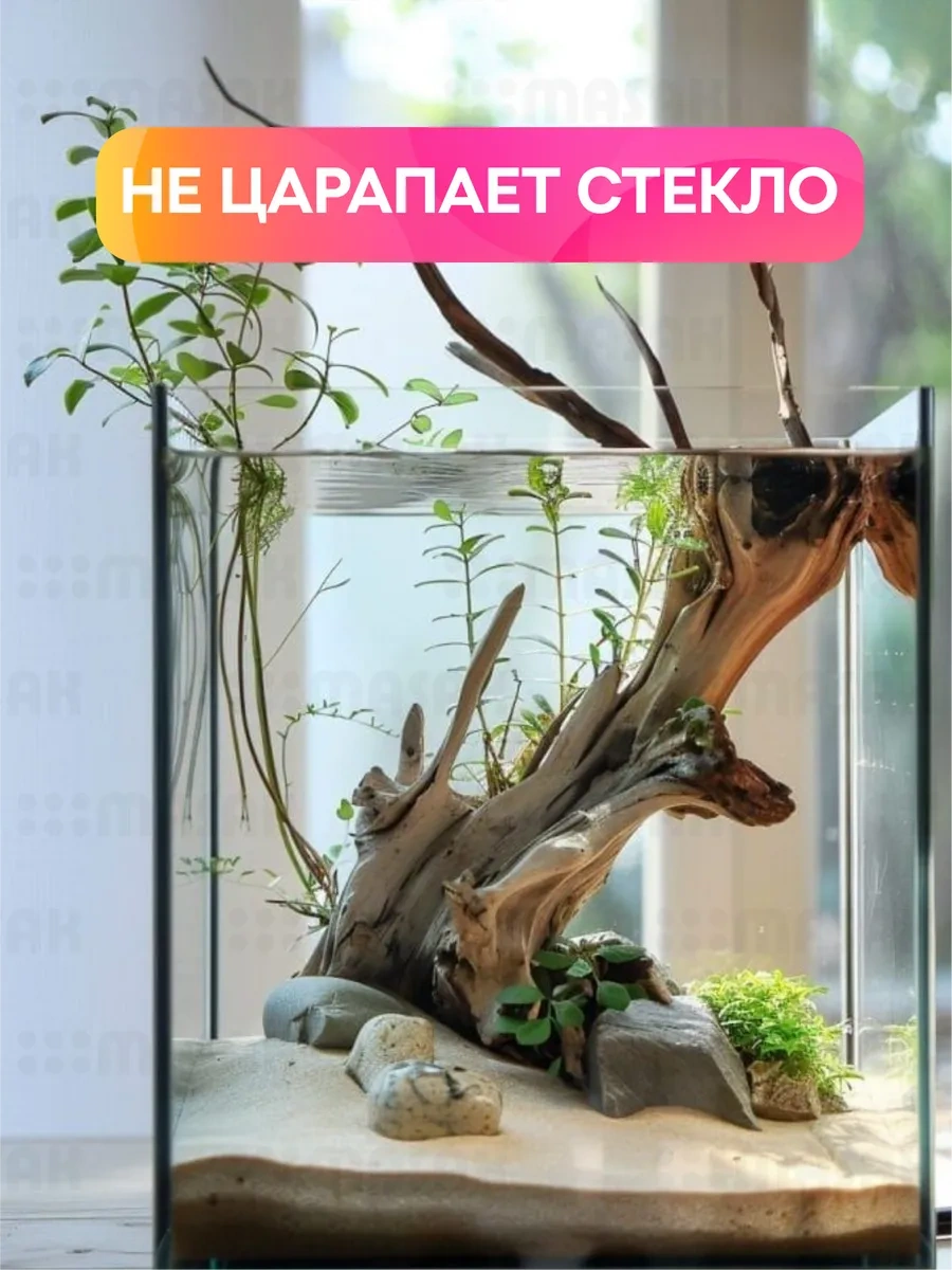 Akvaryum İçin Fırça-sıyırıcı, Akvaryum Temizleme Süngeri. 389067935