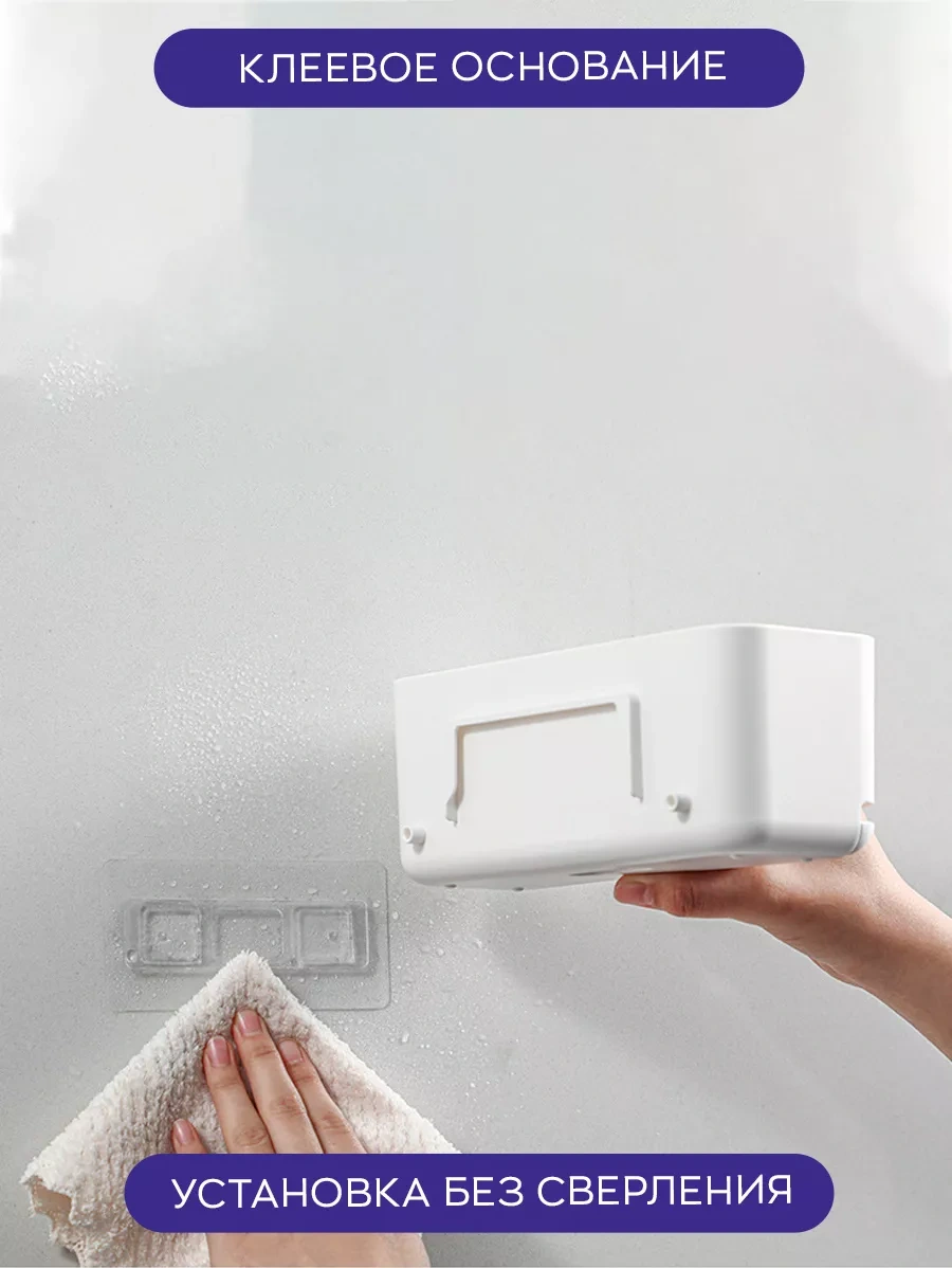 İort Sünger Ve Temizlik Malzemeleri İçin Tutucu 217736143 Beyaz