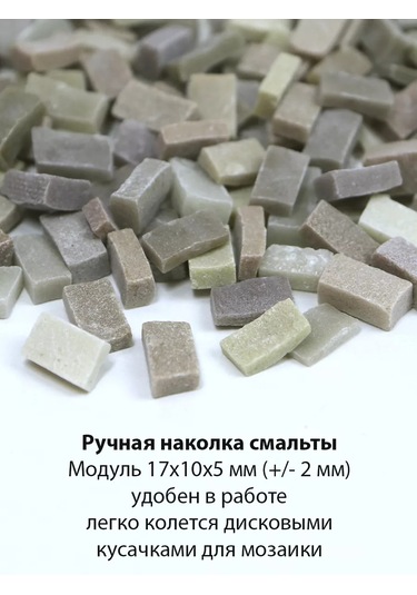 Artworker Mozayik Ve El İşleri İçin Bej Renk Dark Beige Emaye 0,6 Kg 256235941