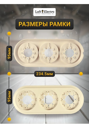 Bylectrıca 3 Priz Ve Üçlü Çerçeve Seti 287240638 Ра16-0202-bg