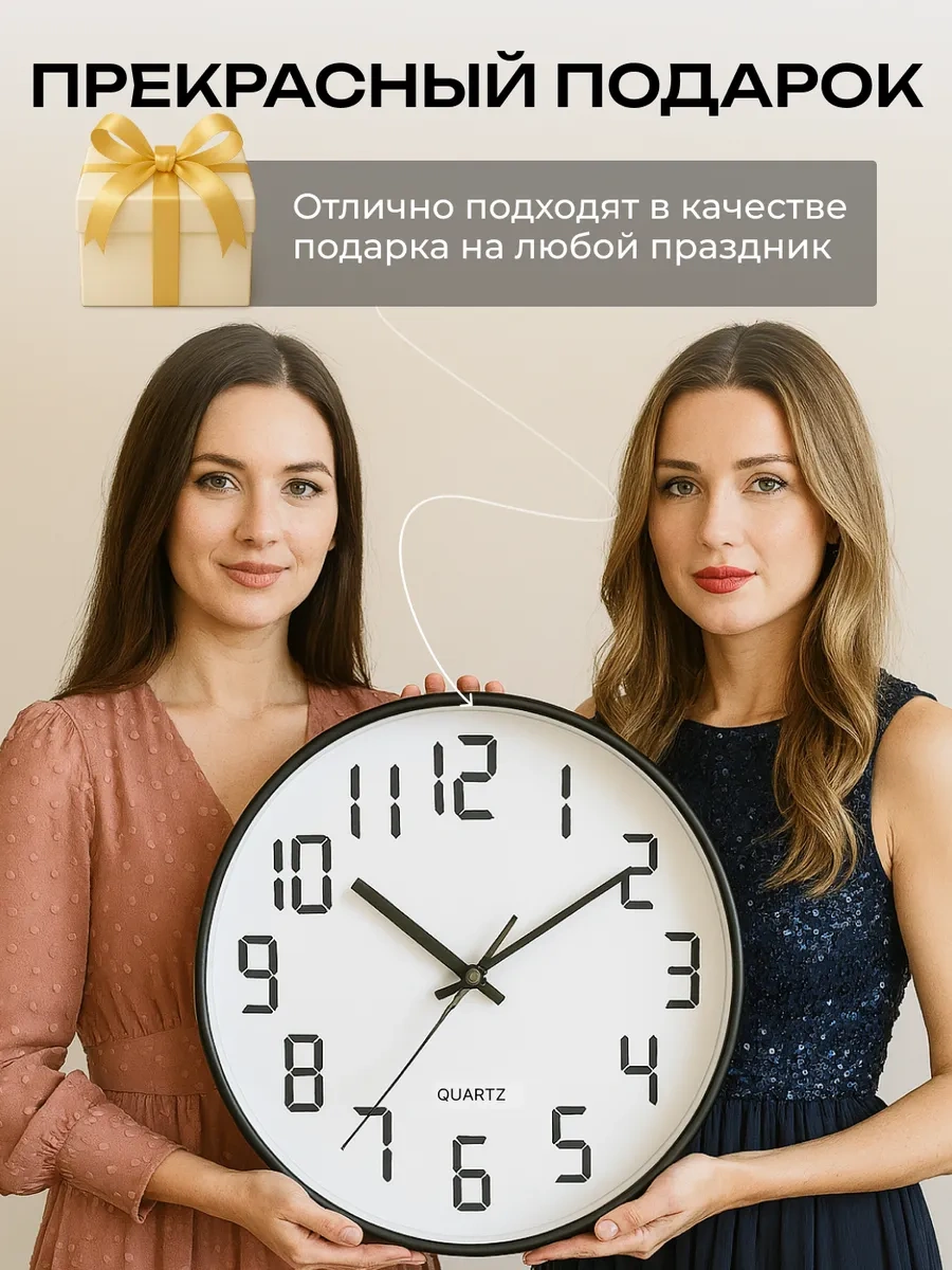 Casy Market Mutfak İçin Yuvarlak Sessiz Duvar Saati 25 Cm 465735480 Siyah