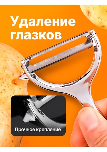 Qupi Sebze Ve Meyveler İçin El Tipi Kabuk Soyucu 202166656 Siyah