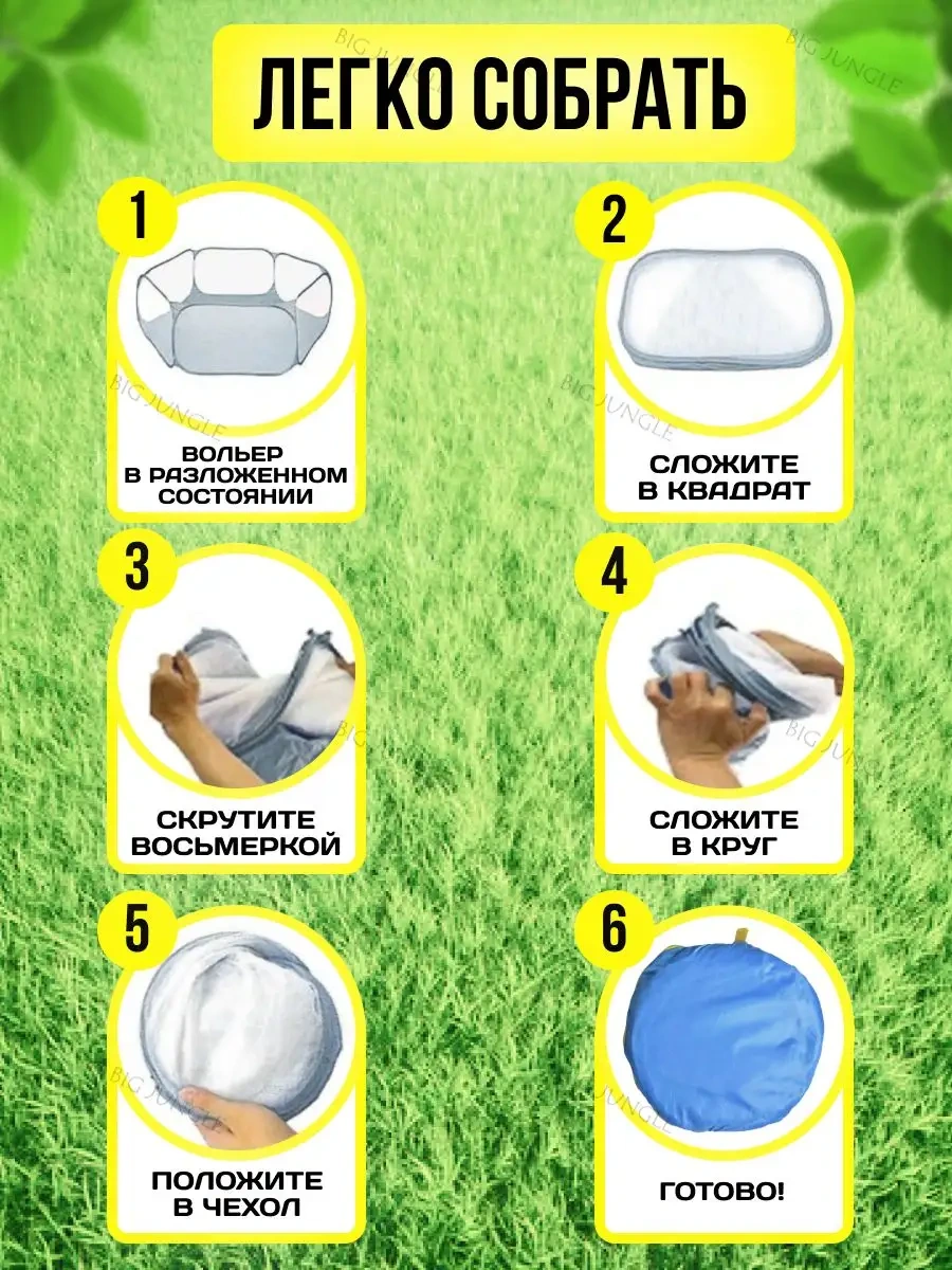 Big Jungle Kemirgen Hayvanları İçin Yabani Canlı Kafesi 45378055