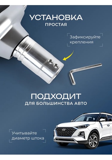 Otomatik Şanzıman Kolu Vites Kolu Ucu Evrensel 461035641 Gümüş