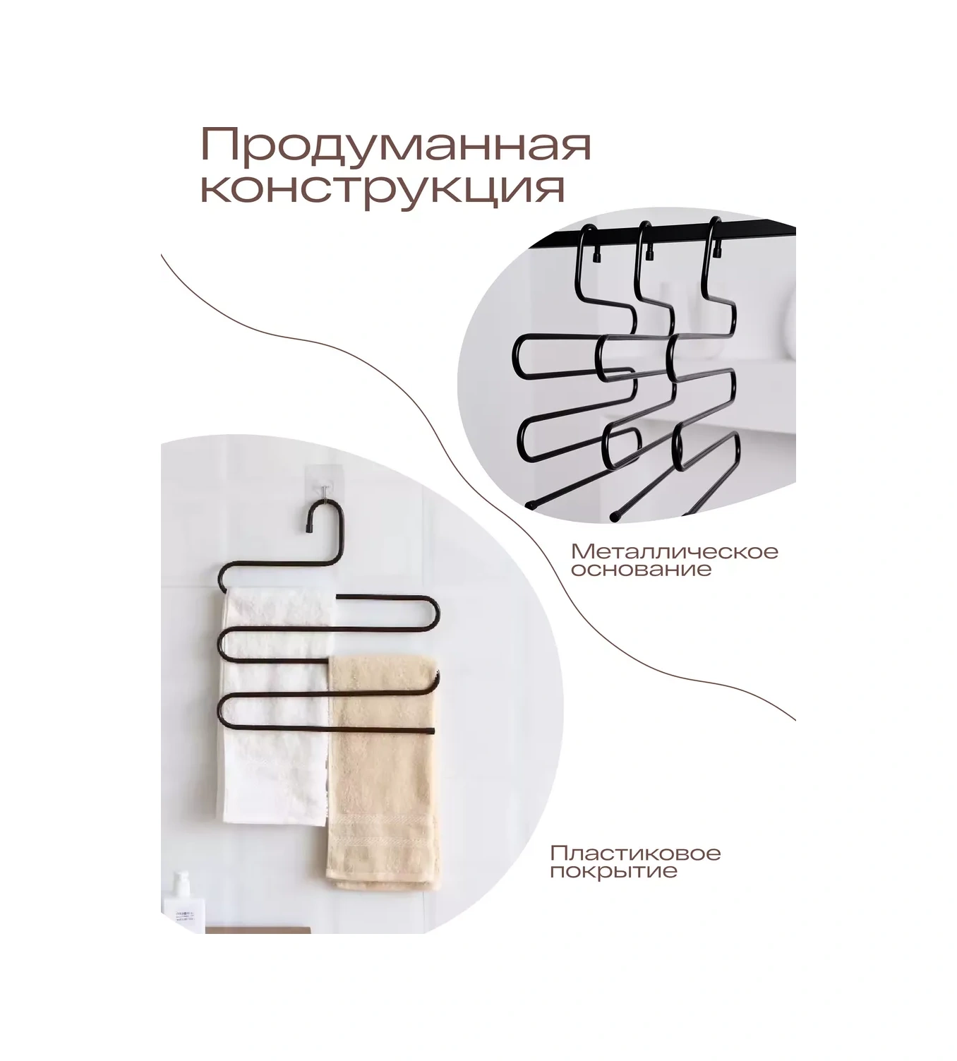 Tohomu Çok Katmanlı Pantolon Ve Etek Askıları 177962471 Siyah