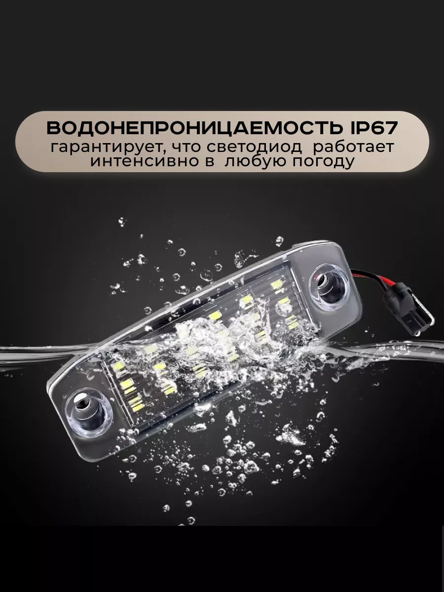 U Mastera Kia Sorento Sportage Hyundai Sonata İçin Plaka Aydınlatma + Bloklar 265572526