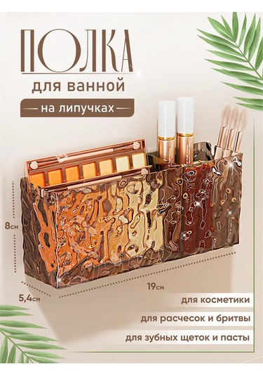 Almahome Duvar Tipi Cırt Cırtlı Banyo Ve Kozmetik Rafı 456608116 Siyah