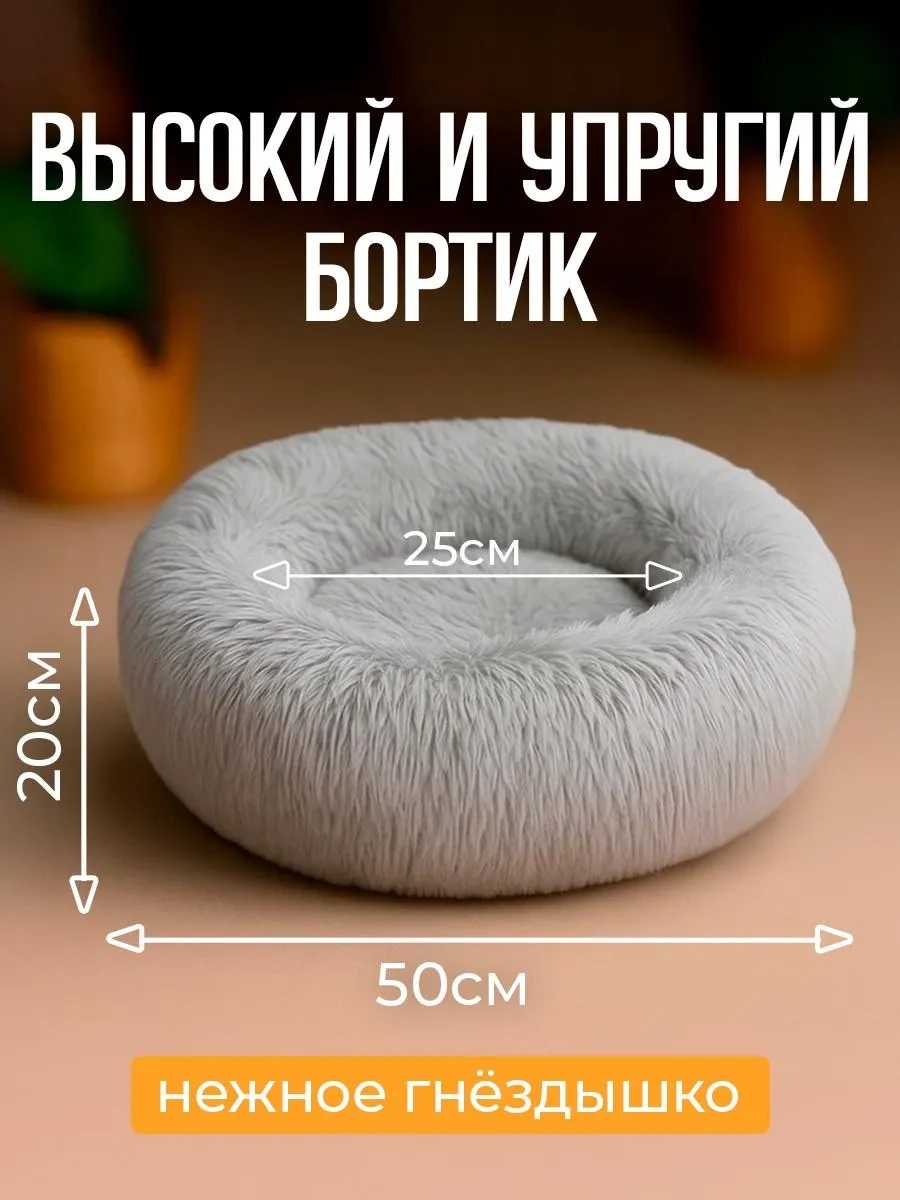 Pepper&joy Kenarlı Rahat Kedi Ve Köpek Yatağı 465525603