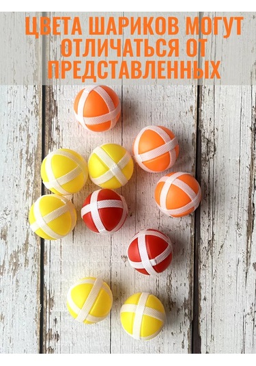 Sılwın Puslu Solak İçin Yapışkan Topları 175446396