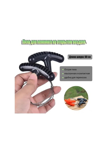 Dofolink 70cm Çelik Tel Orman Kesici - Pp Kollü Mini Cep Gergedan, Kamp & Hayat Kurtarma, Su Bitkileri Ve Genel Kullanım İçin Hafif Tasarım Çok Renkli