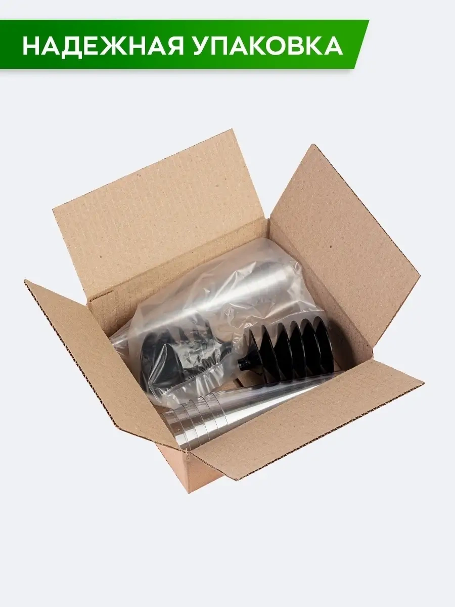 Dobryj Kupec Şampanya Ve Şarap Şampanyalığı Seti 46750620 Diğer