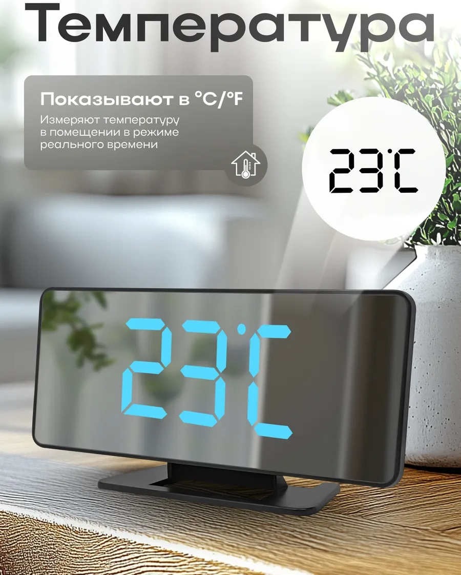Artclock Elektronik Masaüstü Prizli Çalar Saat Ev İçin 259436563 Siyah