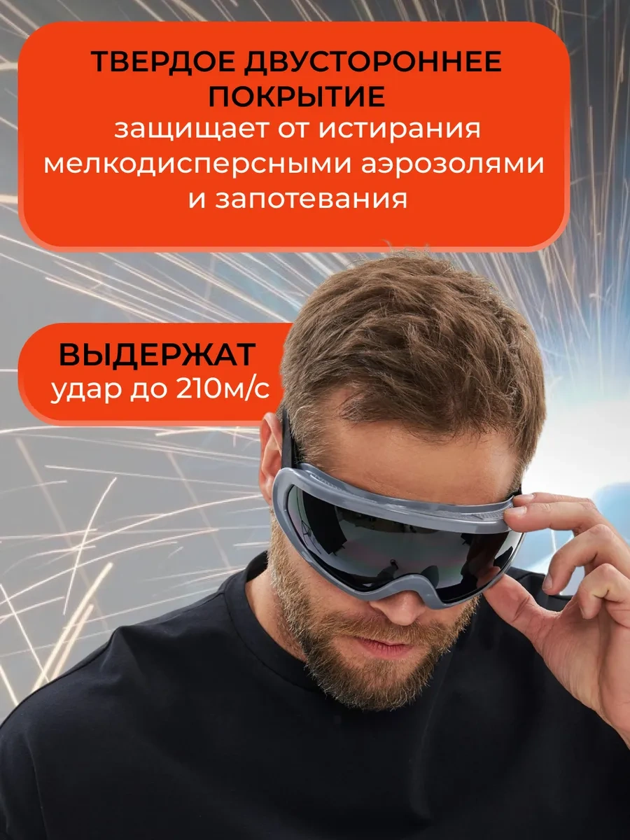 Elanplast Gaz Kaynağı Ve Kesimi İçin Koruyucu Gözlükler 296144685